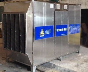 廣州光催化除臭設(shè)備 高效處理有機廢氣與VOCs，助力企業(yè)環(huán)保達標