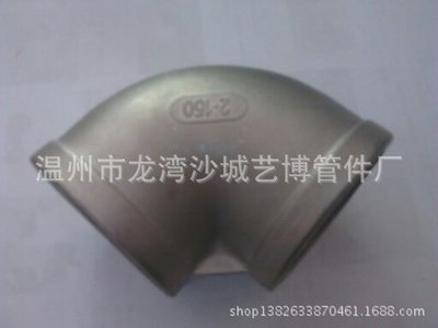 絲扣管件 管接頭 管子絲 單頭絲 管件 DG50彎頭 - 絲扣管件 管接頭 管子絲 單頭絲 管件 DG50彎頭廠(chǎng)家 - 絲扣管件 管接頭 管子絲 單頭絲 管件 DG50彎頭價(jià)格 - 99條 - 